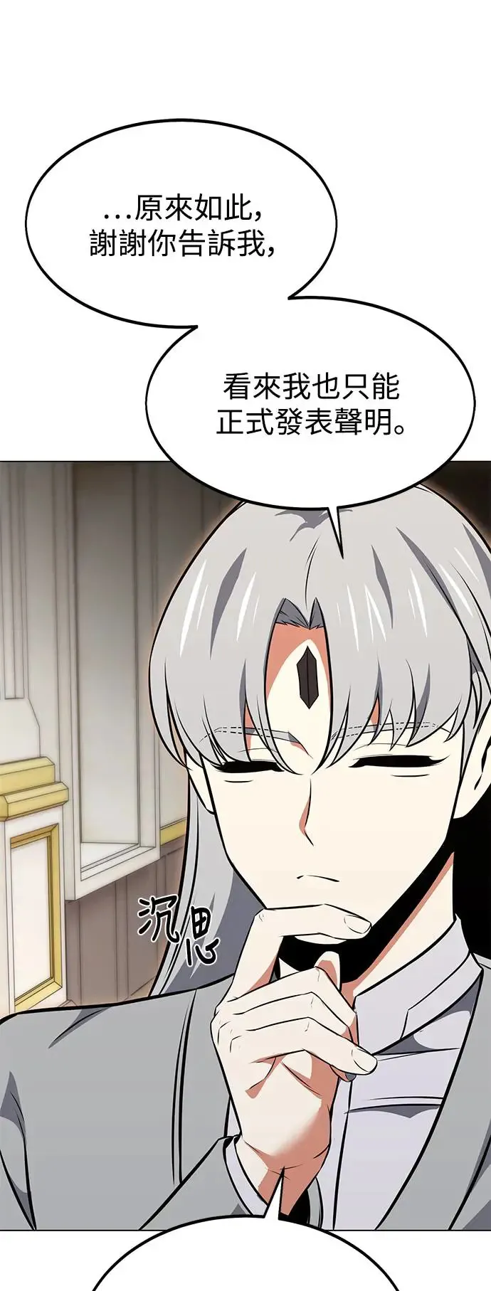 第14话51