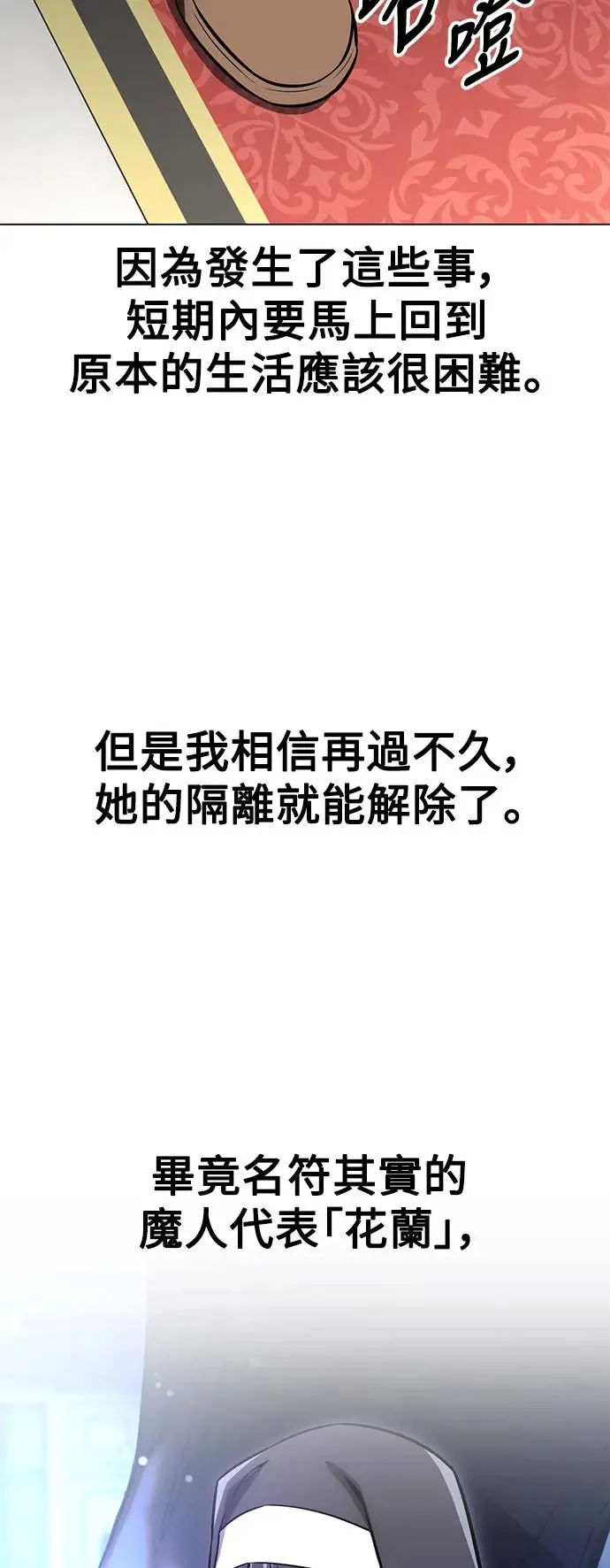 第14话32