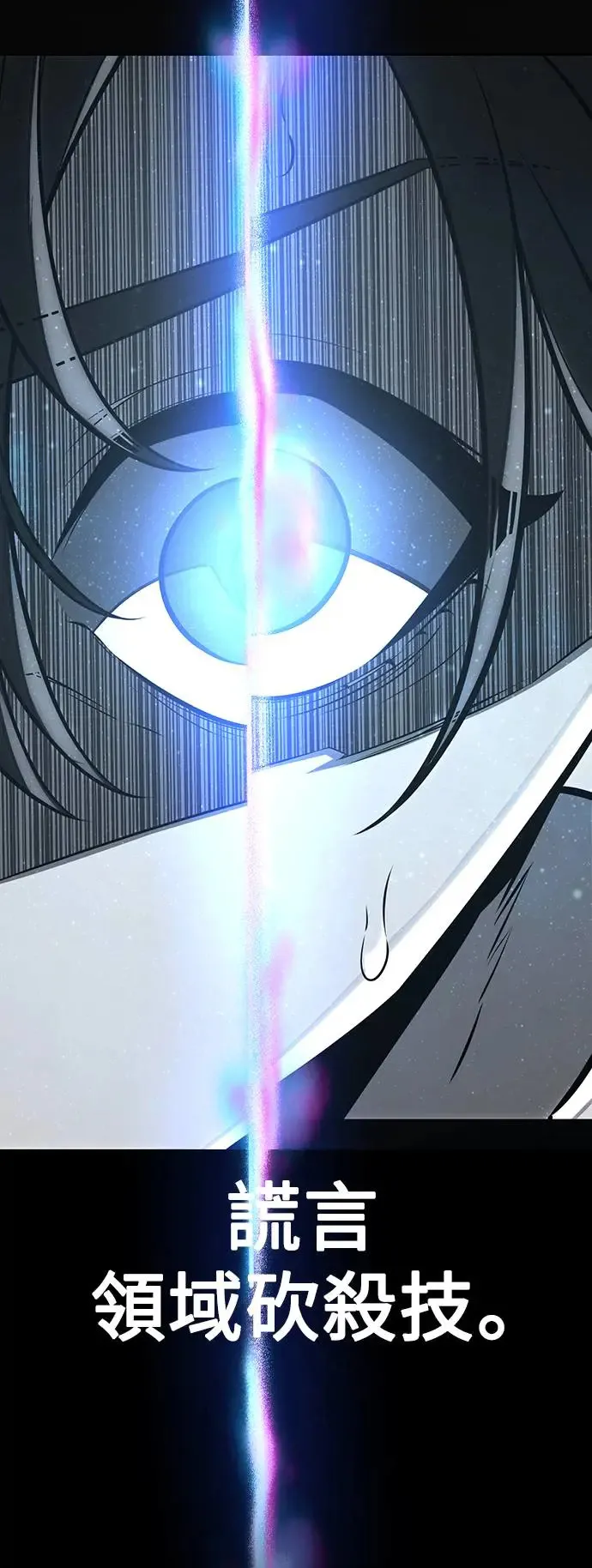 第17话90