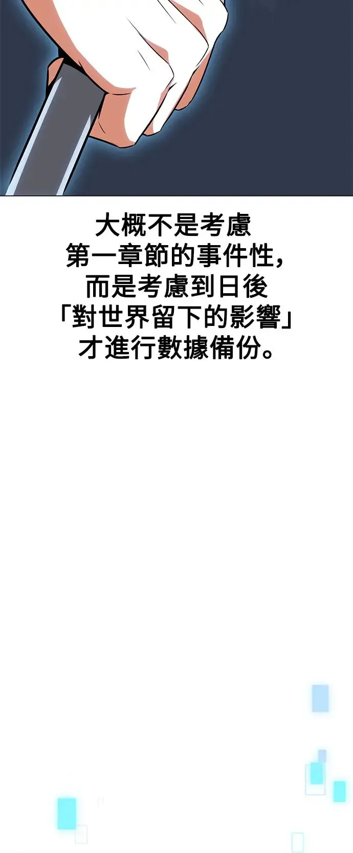 第11话128