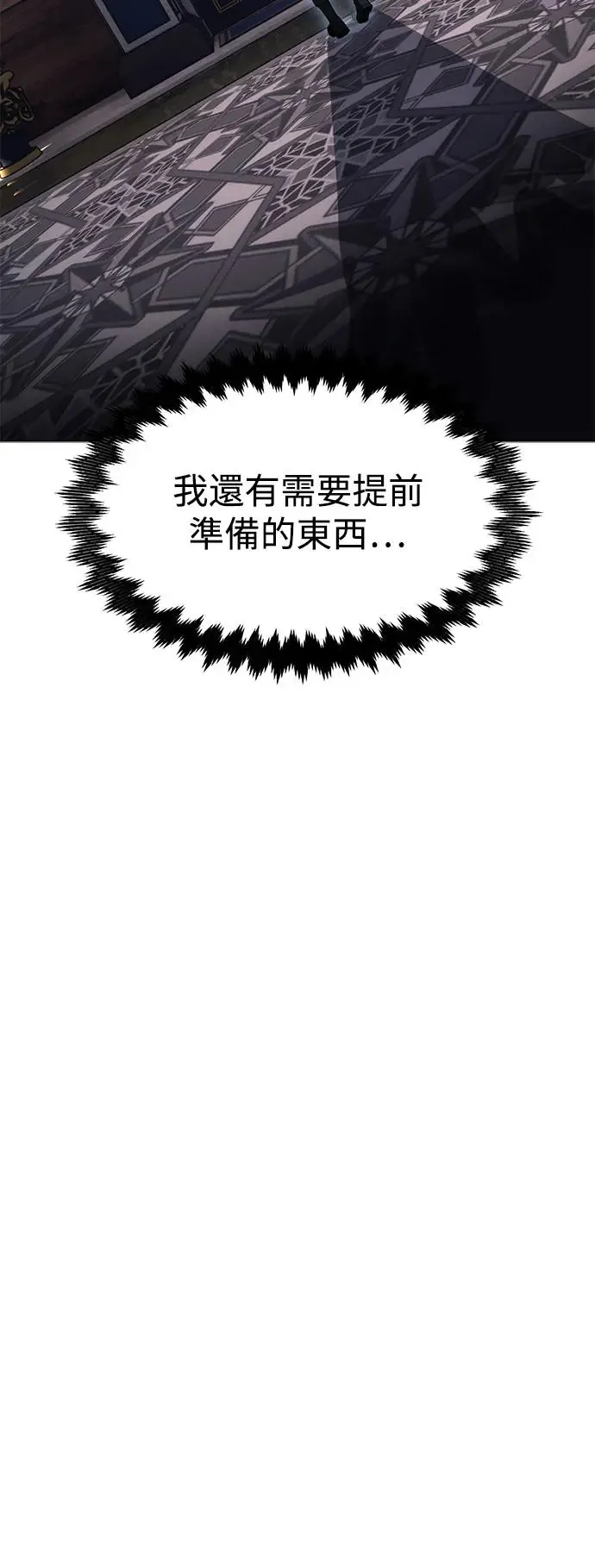 第10话77