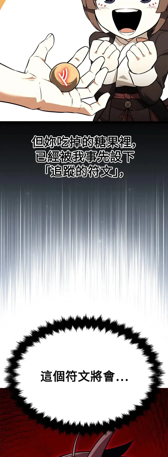 第8话114