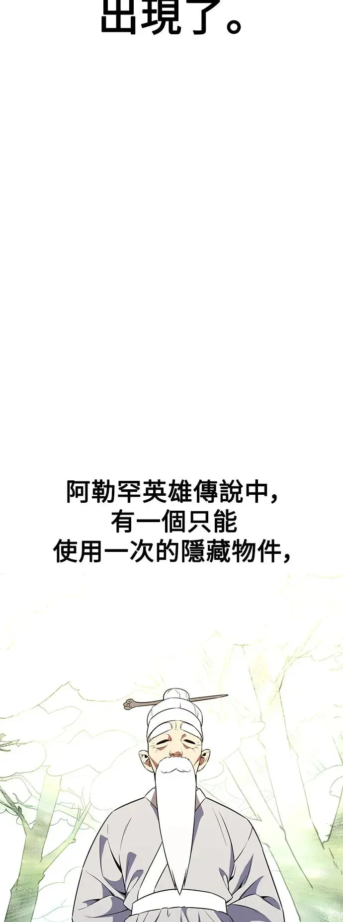 第10话85