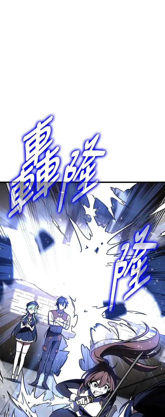第20话46