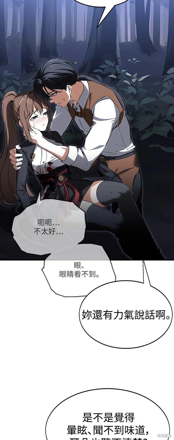 第3话47