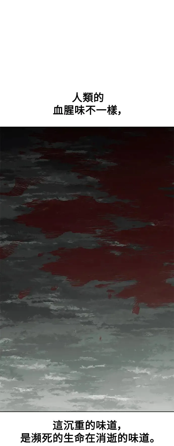 第18话71