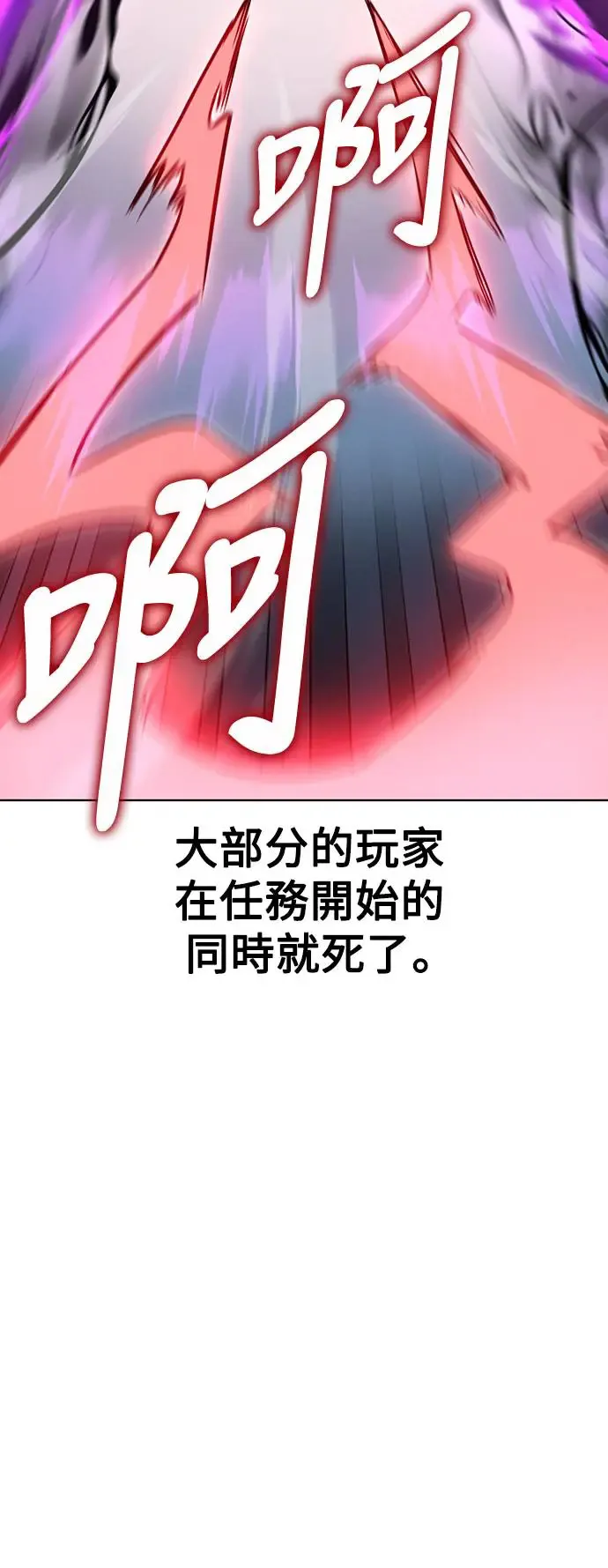 第7话11