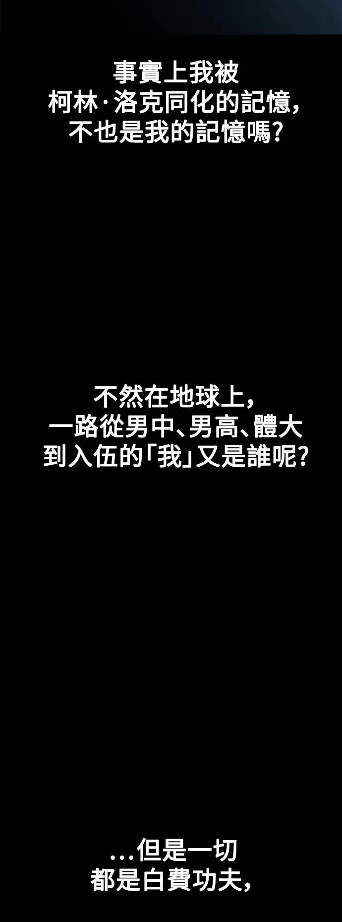 第8话12