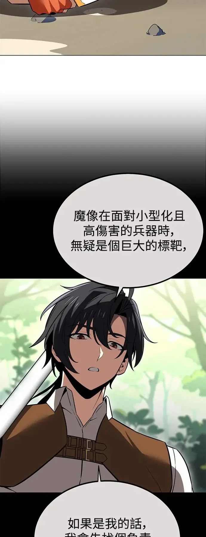 第9话103