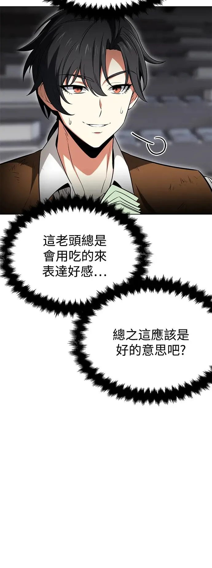 第6话18