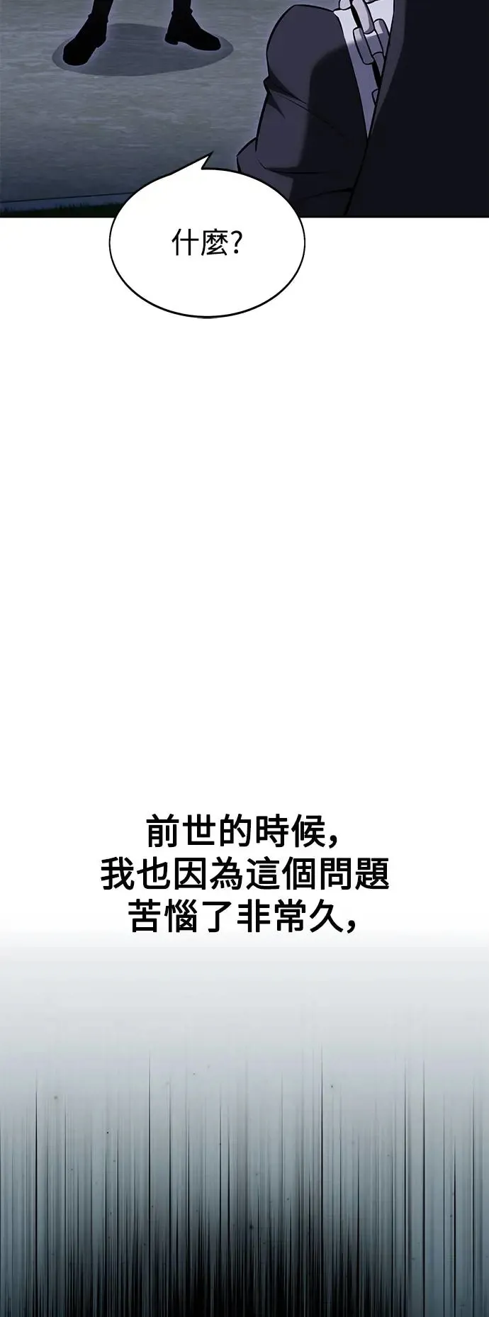 第8话10