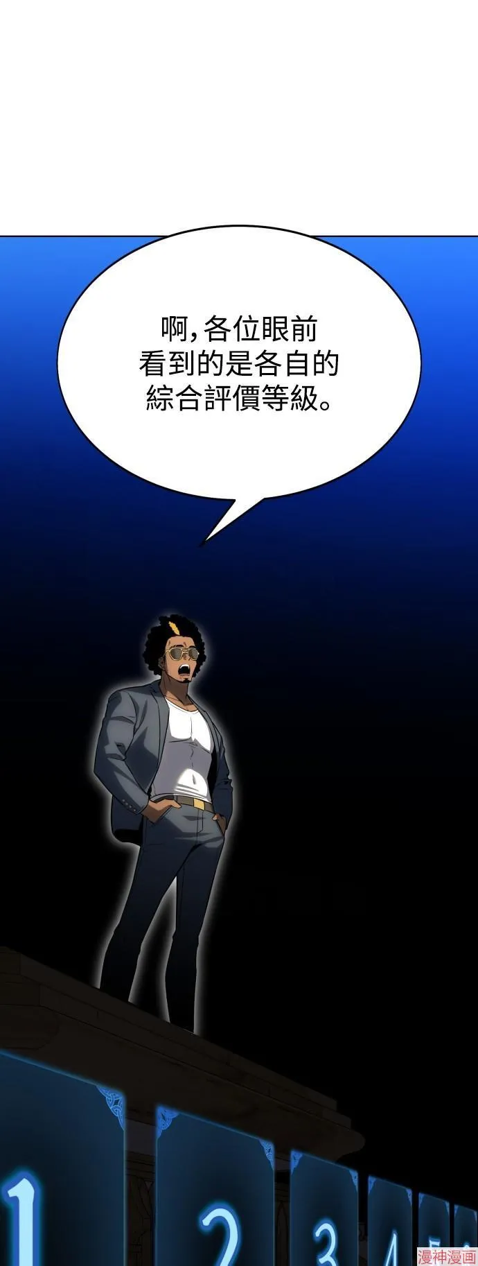 第4话57