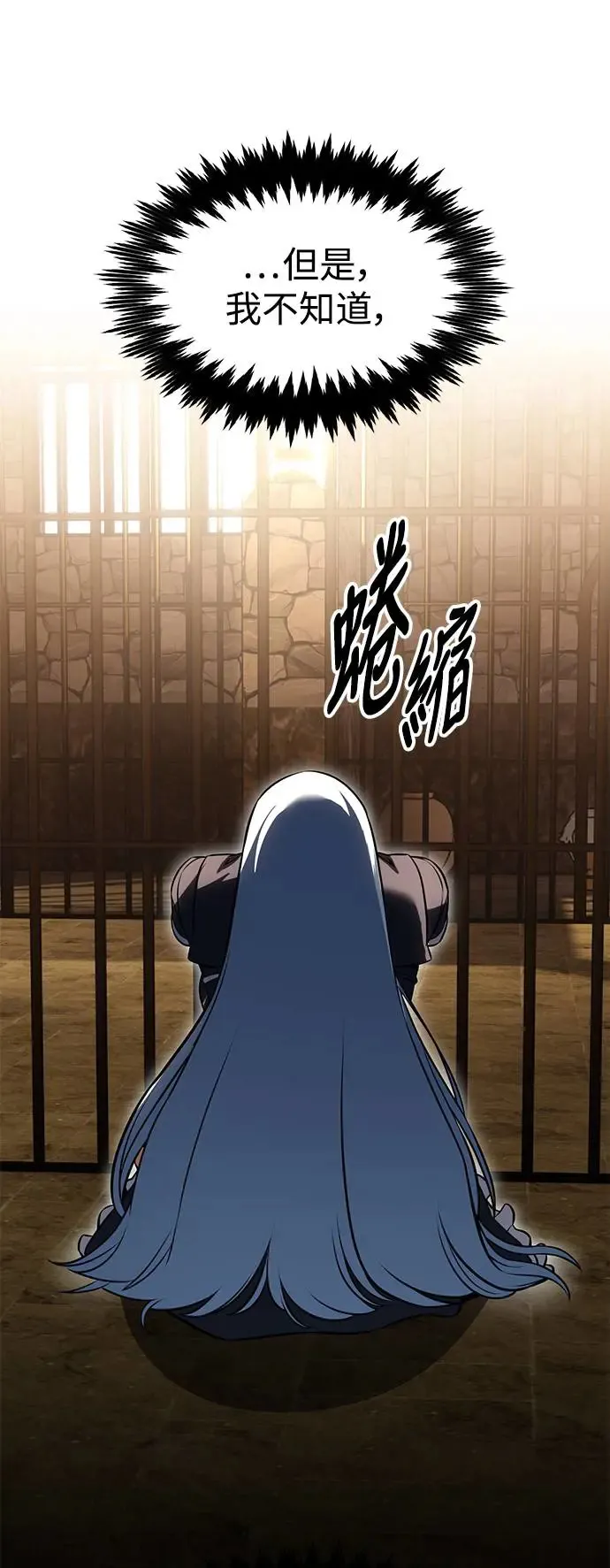 第14话30
