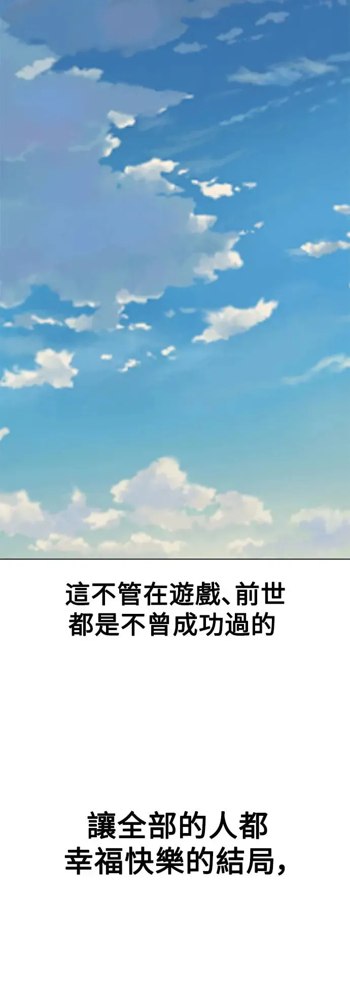 第14话107