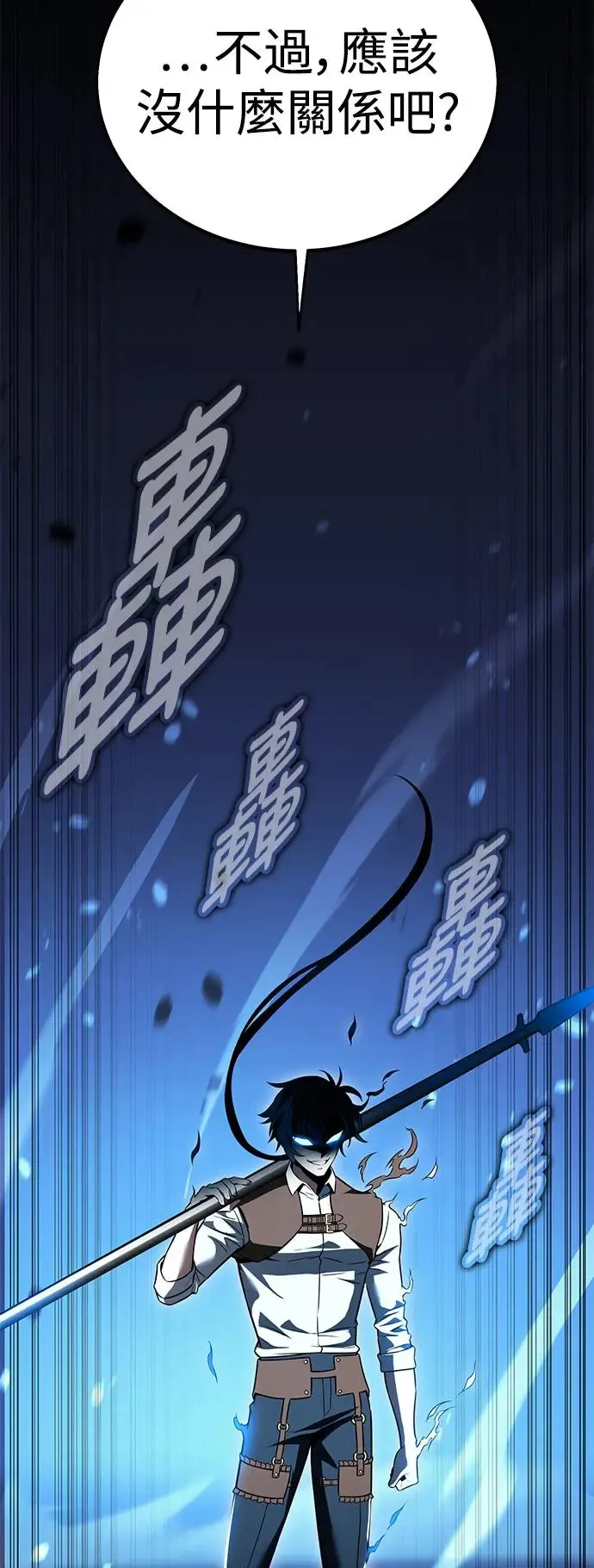 第12话113