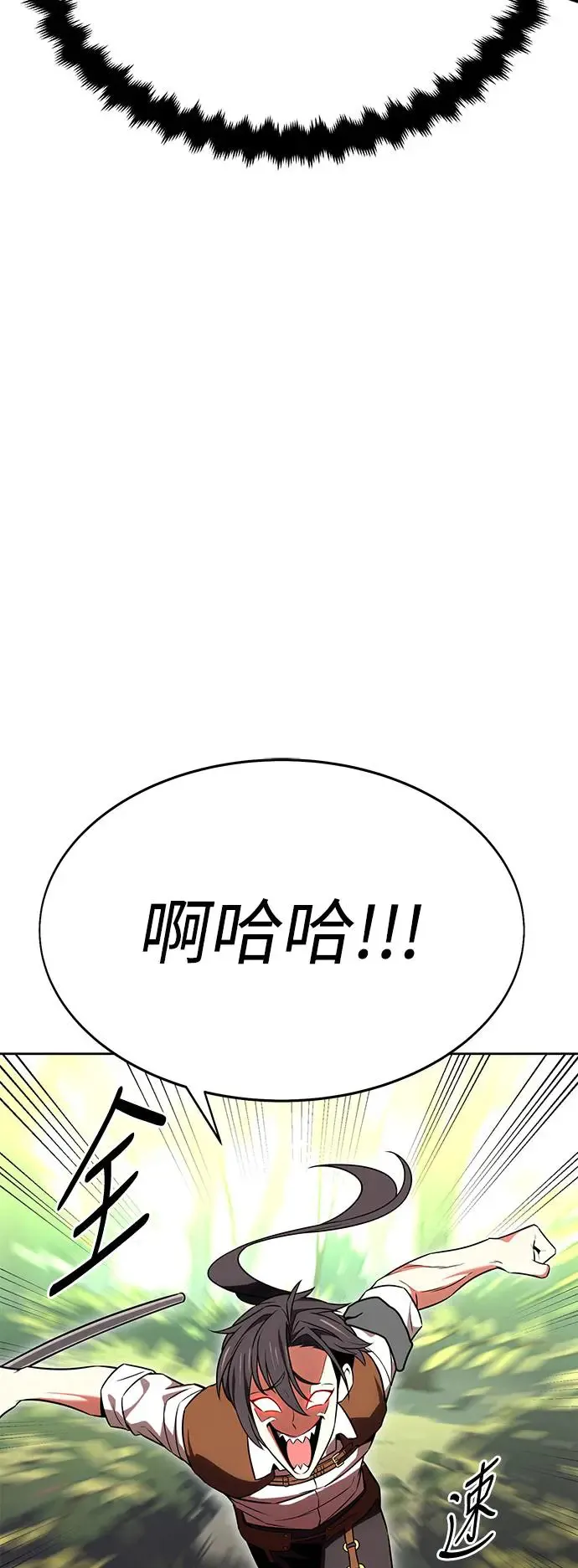 第8话116
