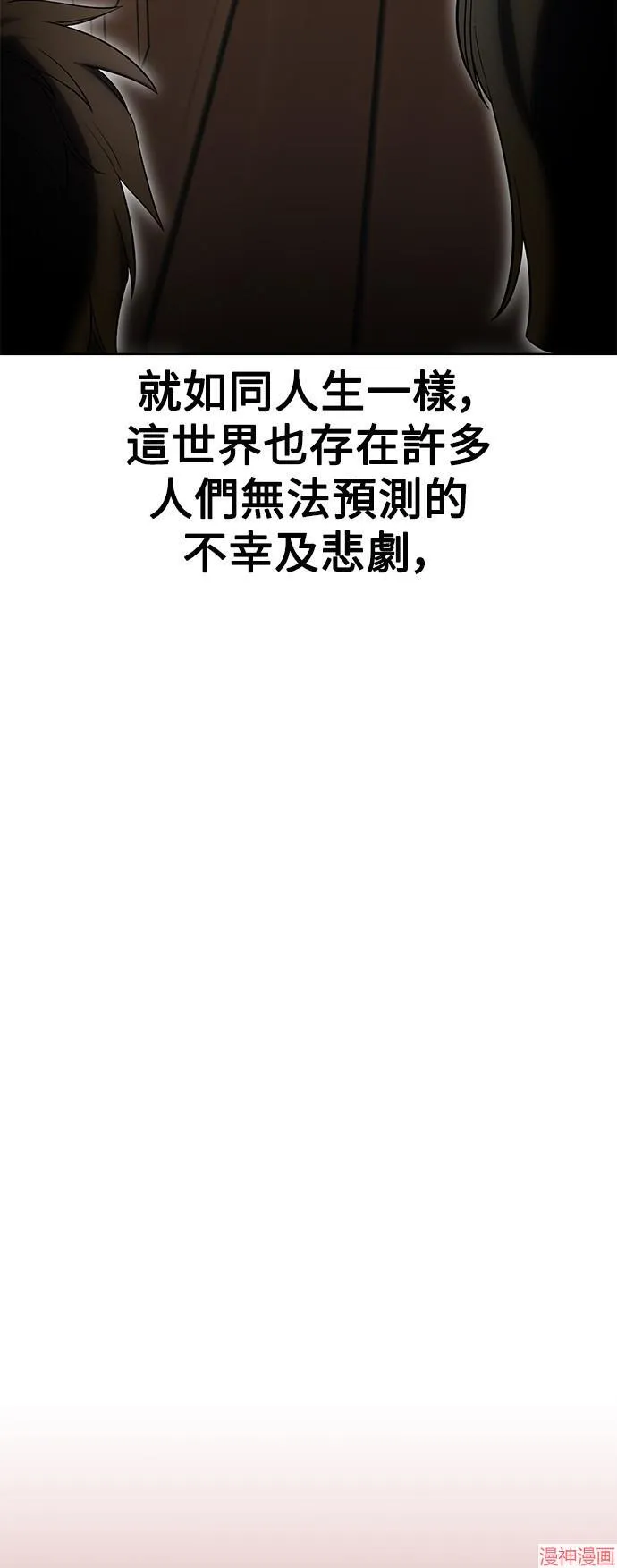 第4话35