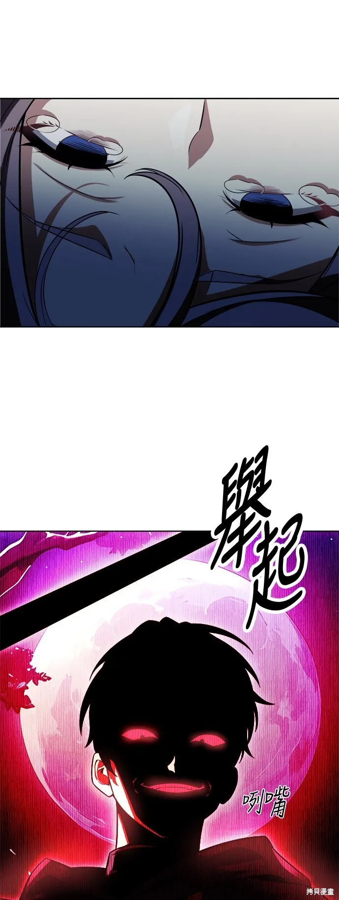 第2话109