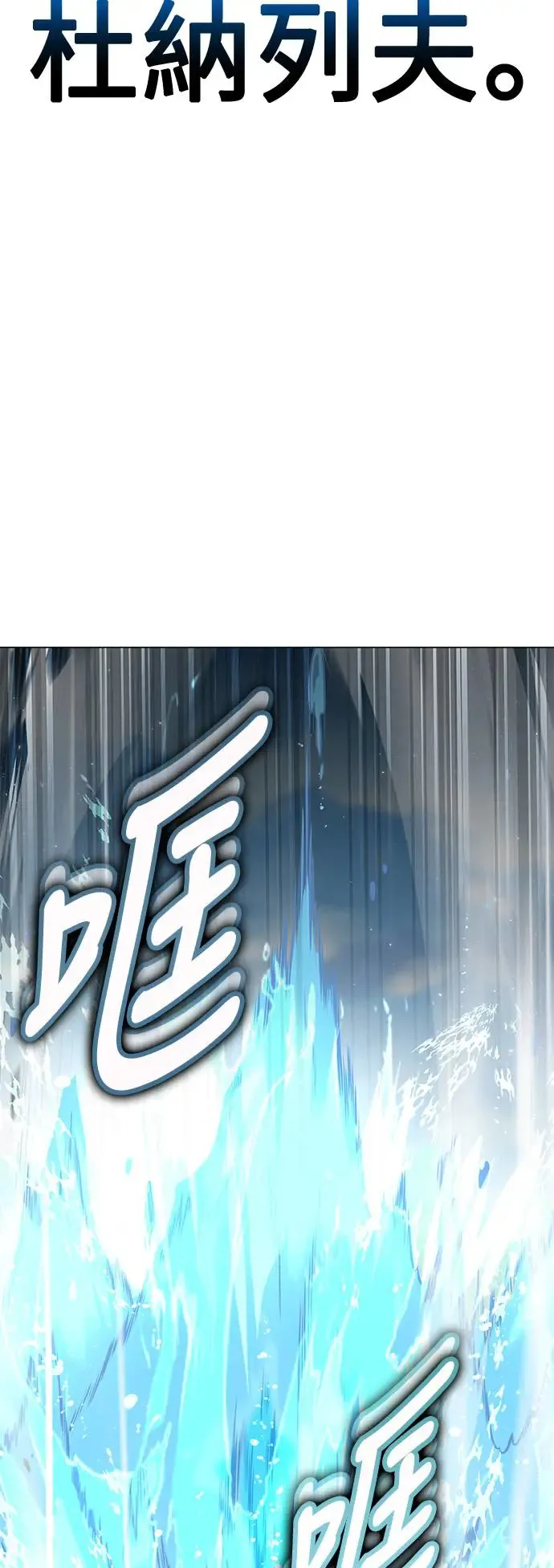 第9话116