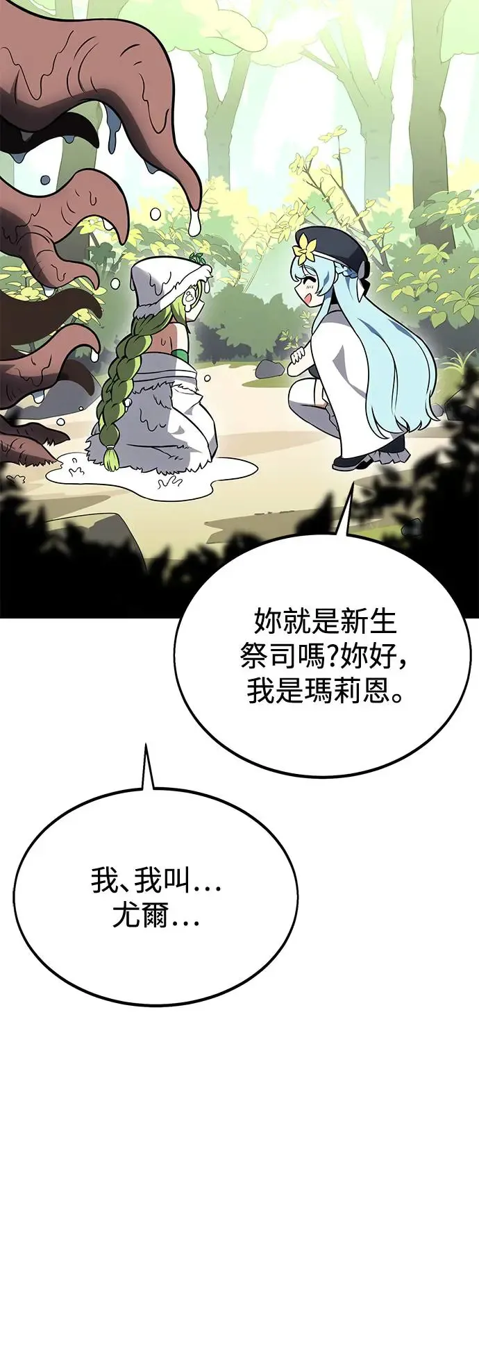 第9话119