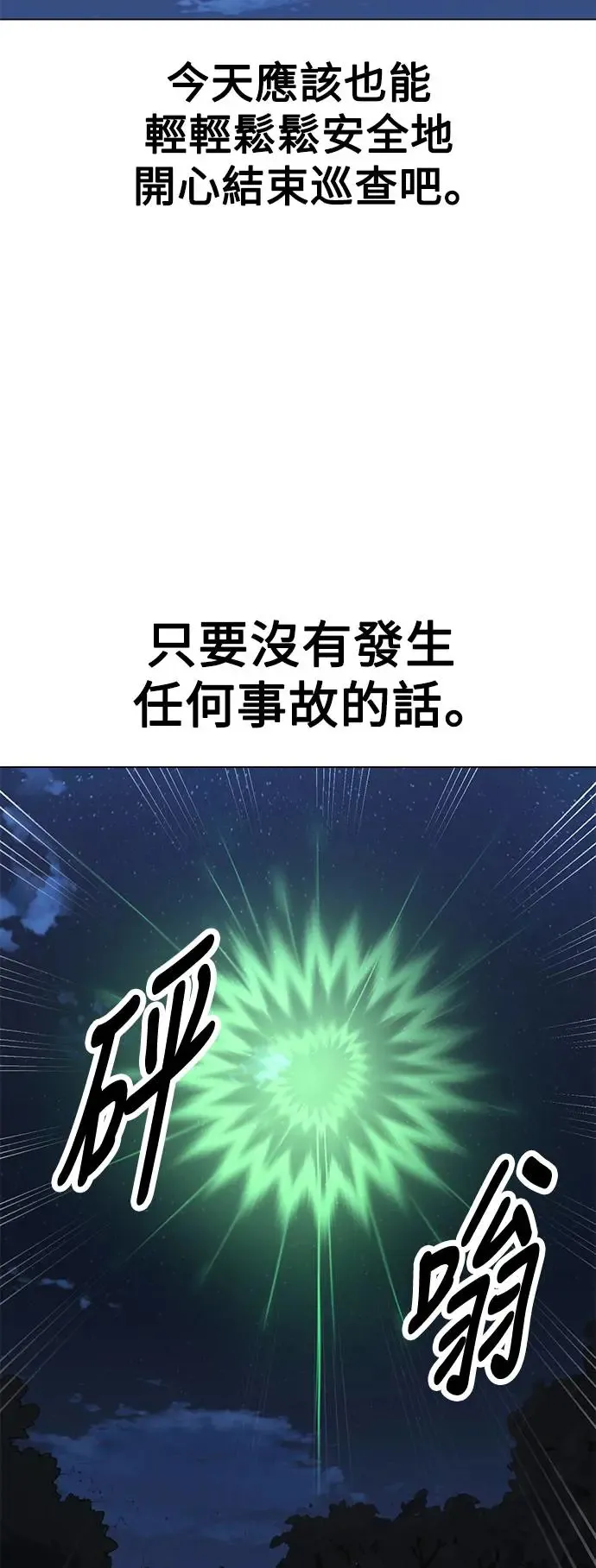 第15话57