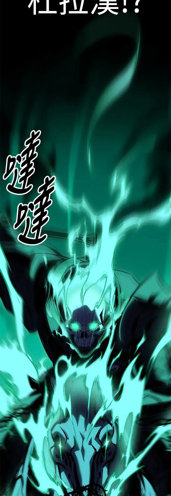第15话68