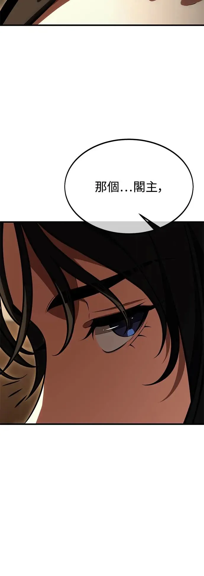 第19话89