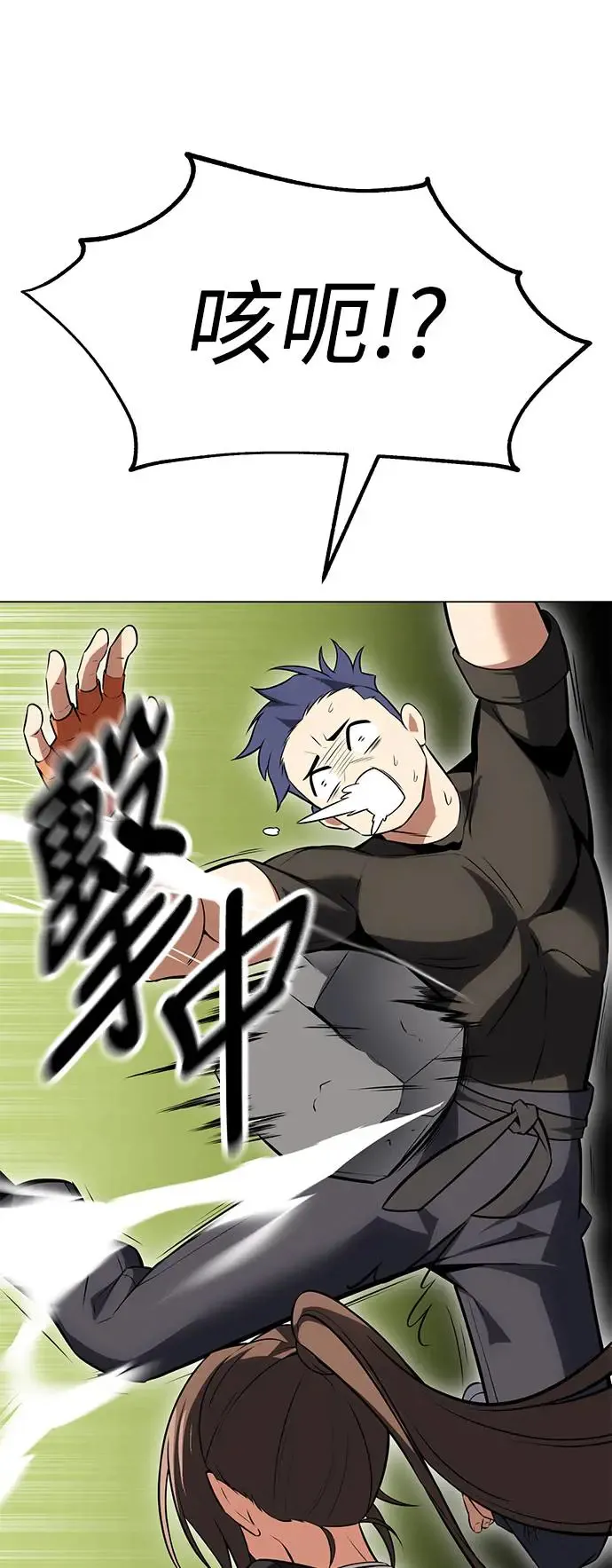第9话7