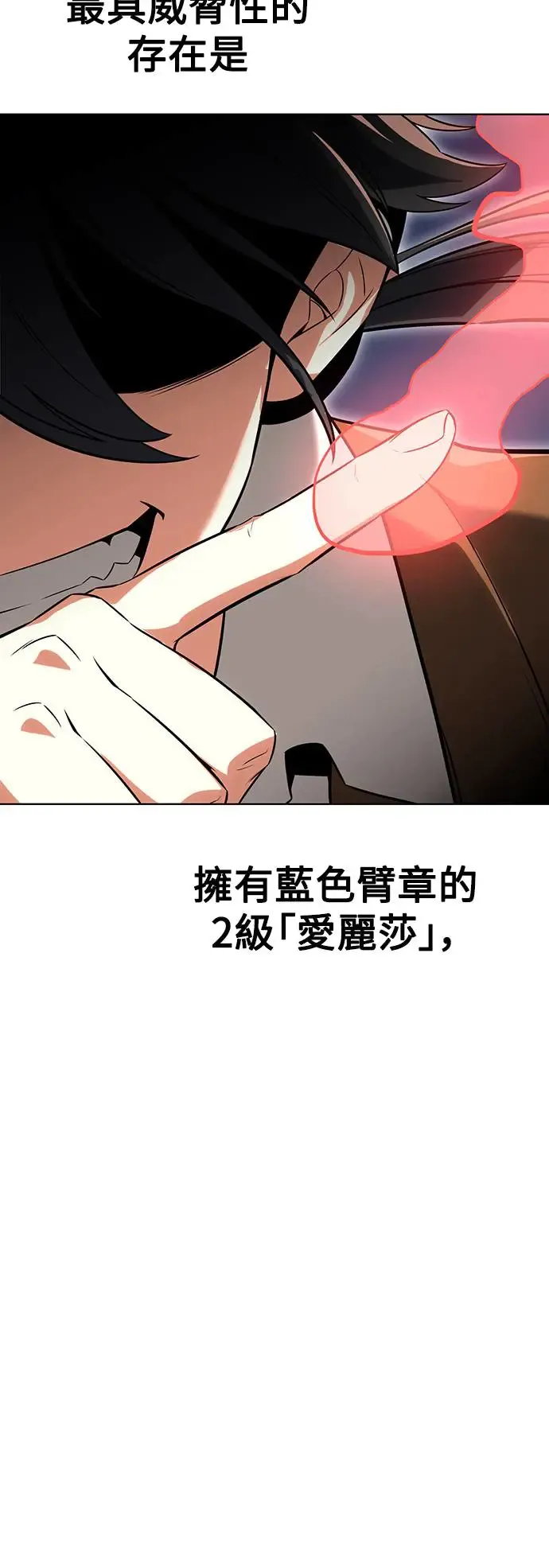 第8话111