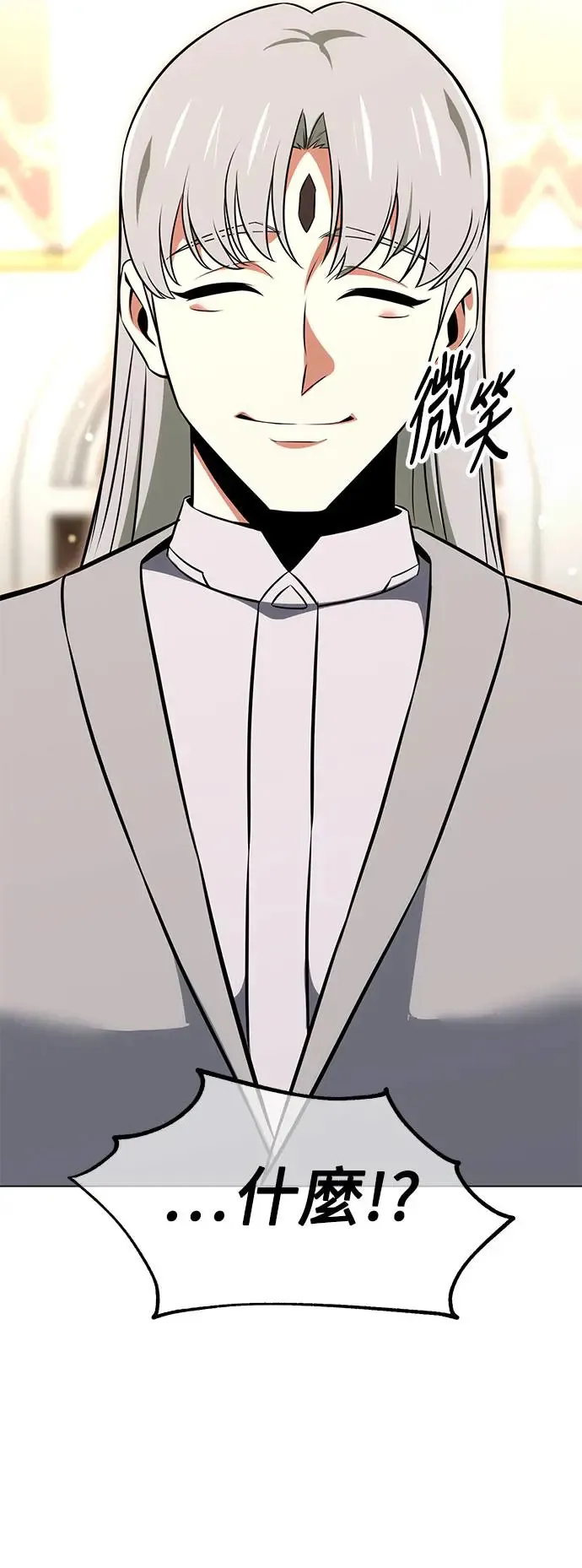 第14话45