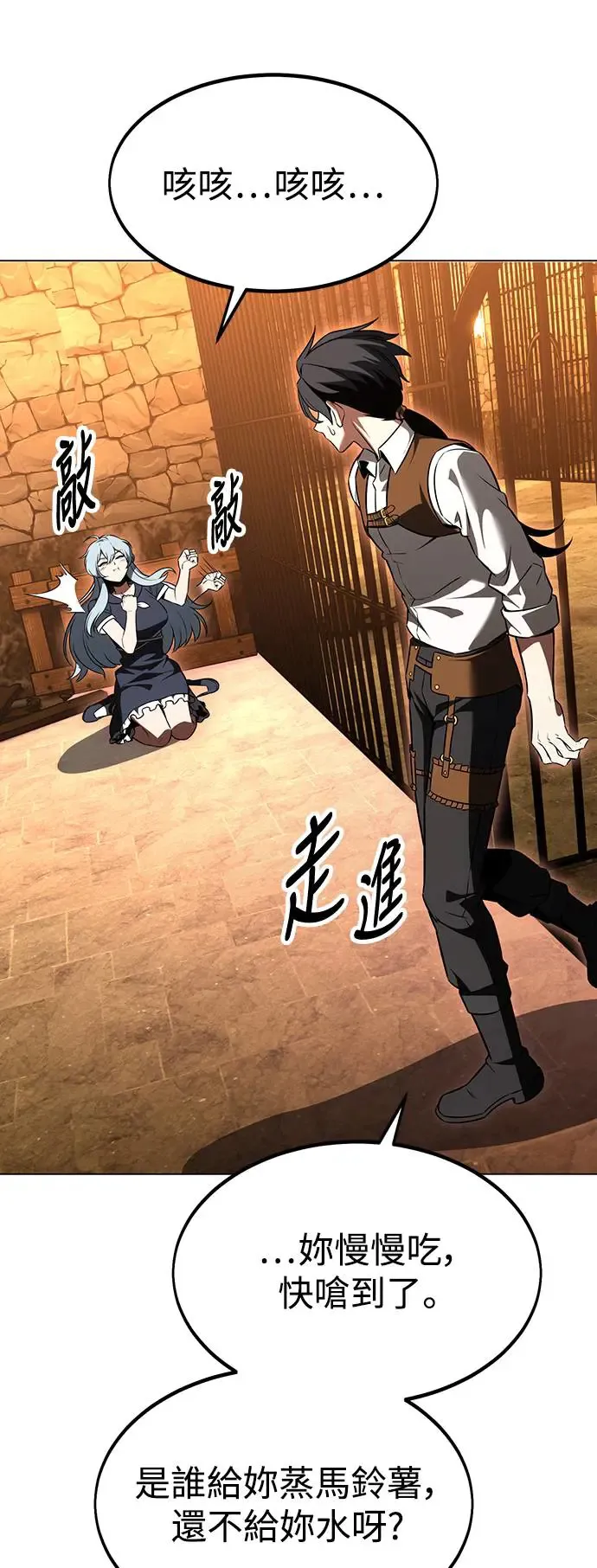 第14话5