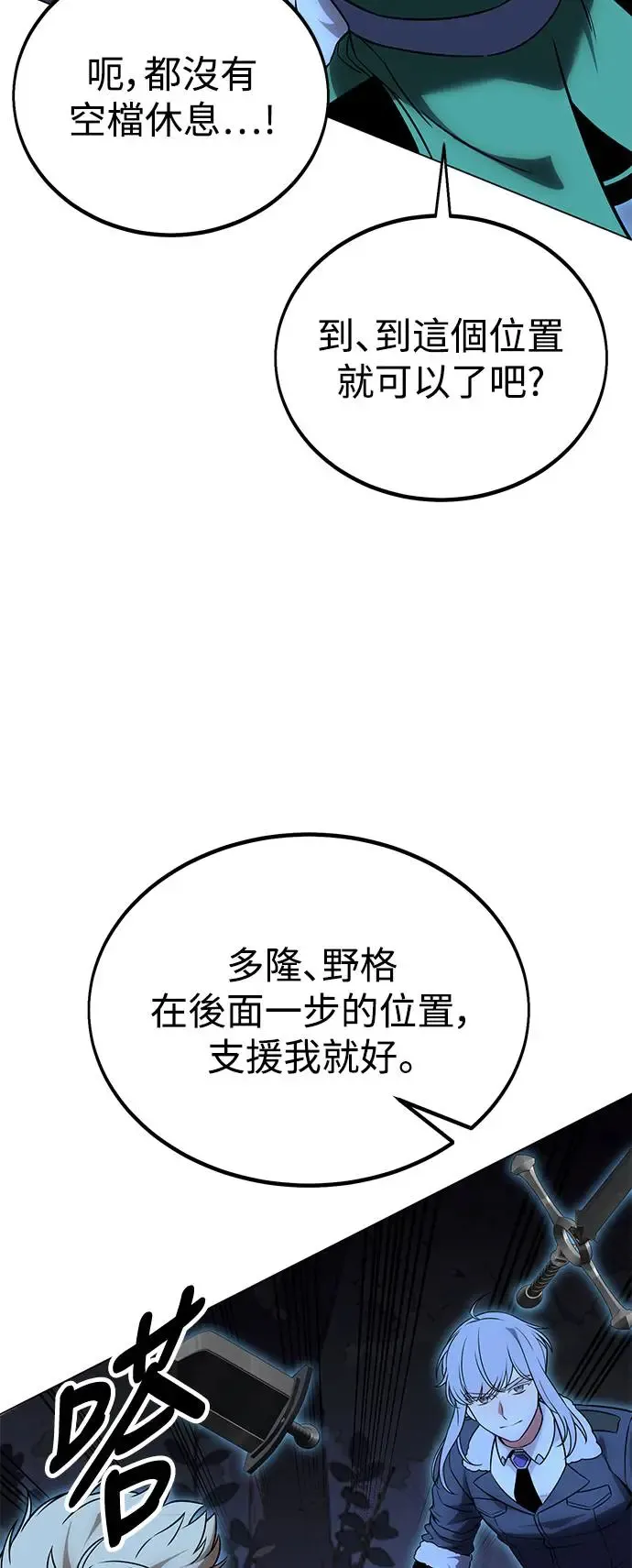 第11话122
