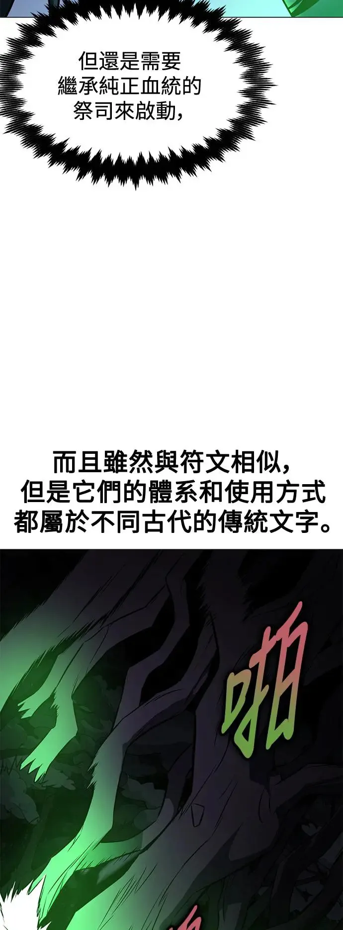 第12话49
