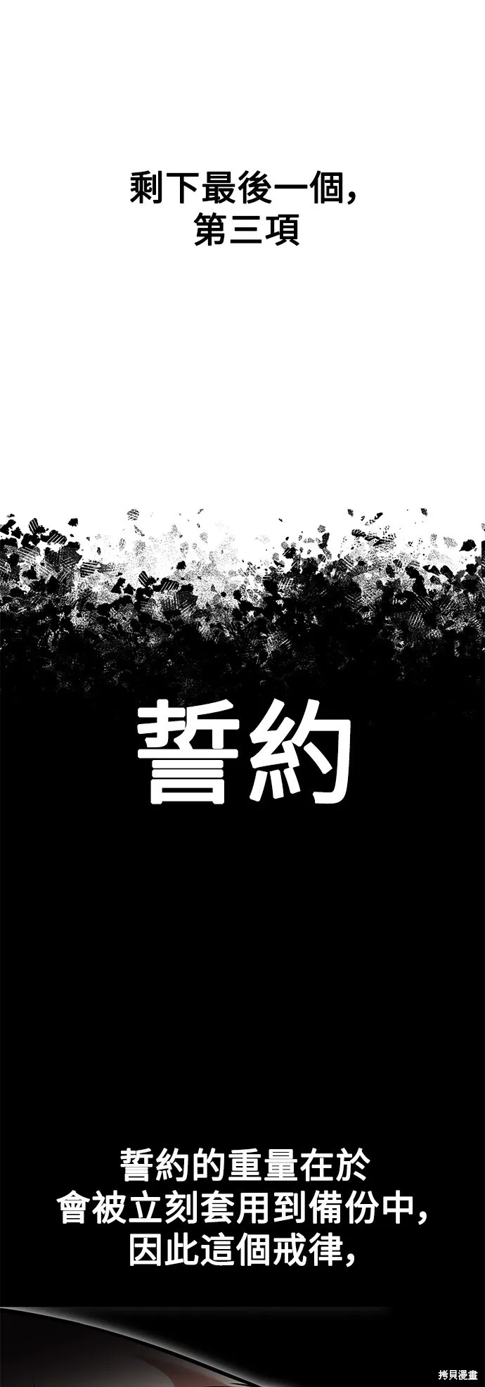 第3话102
