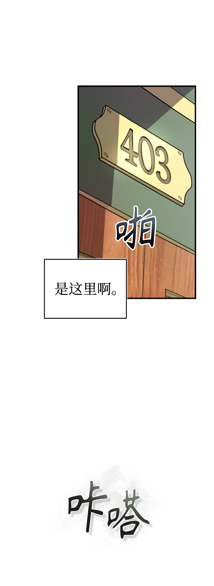 第01话30