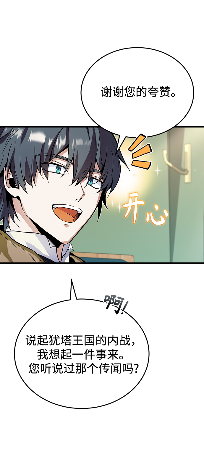 第01话53