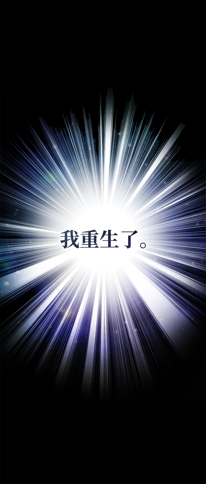 第01话12