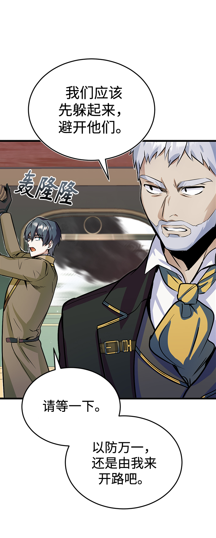 第01话75