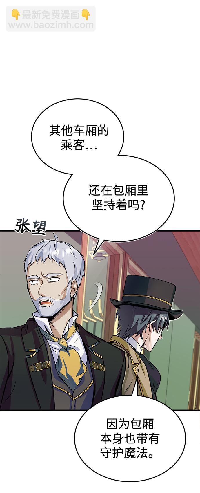 第01话78