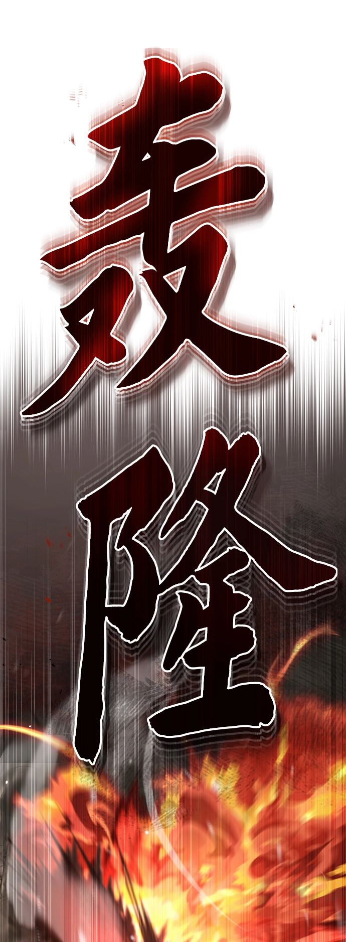 第01话107