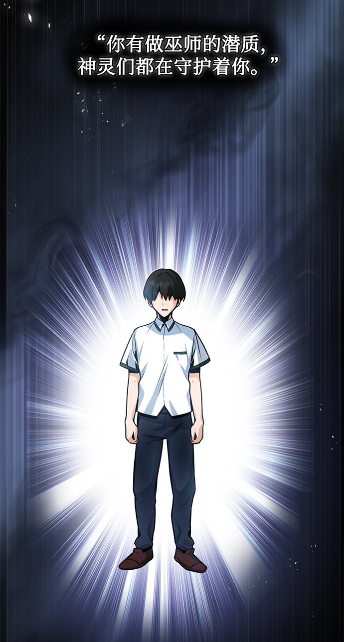 第01话3