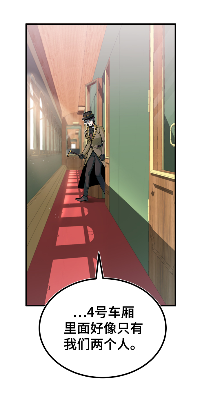 第01话77