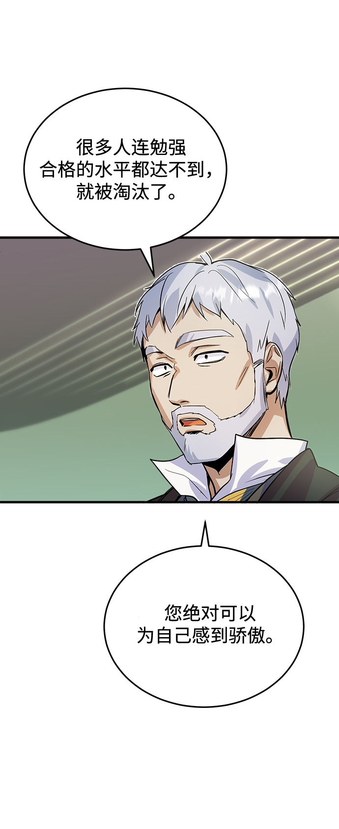 第01话52