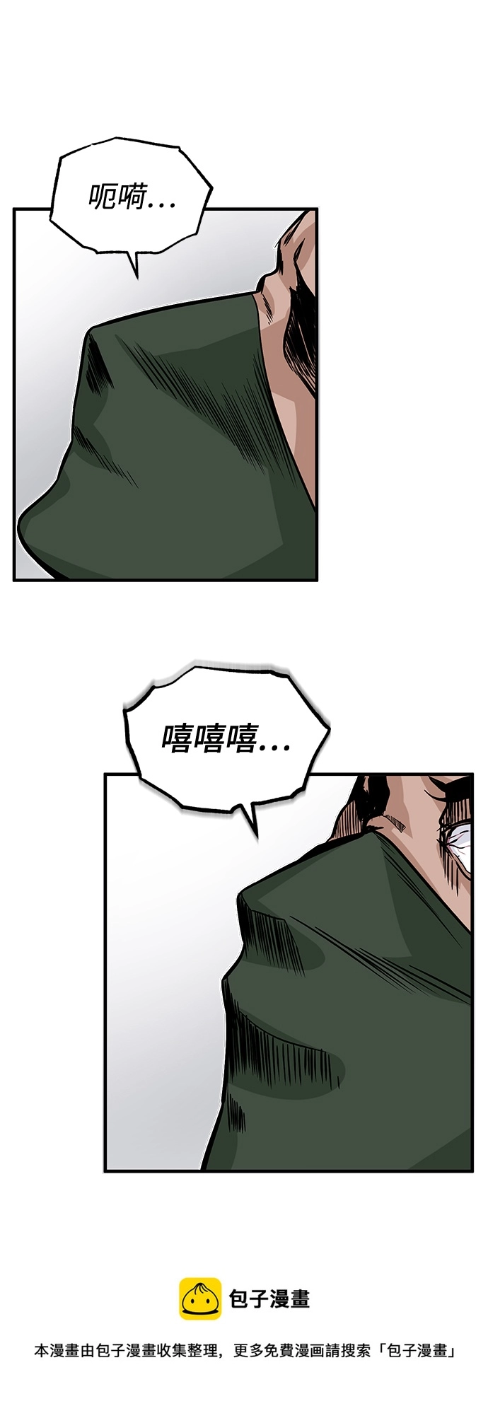 第01话98