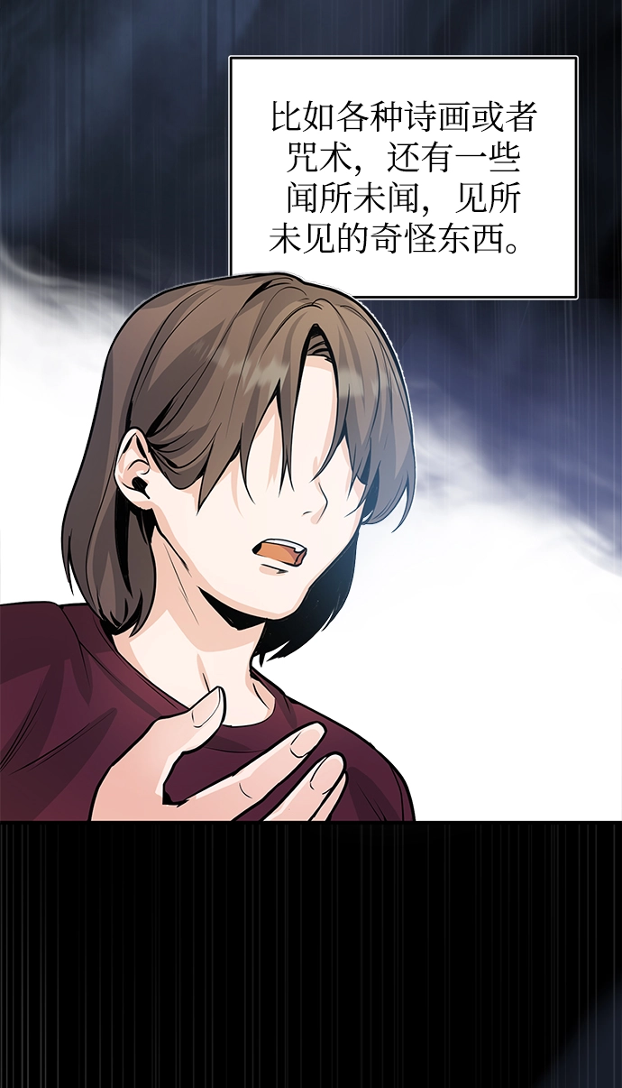 第01话6