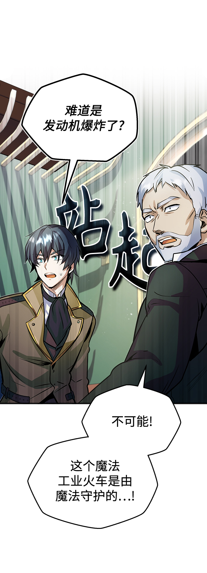 第01话70
