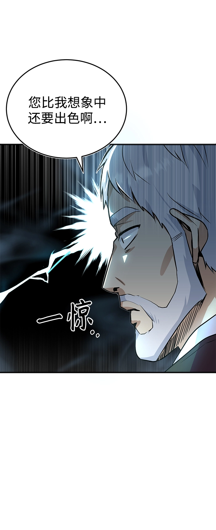 第01话63