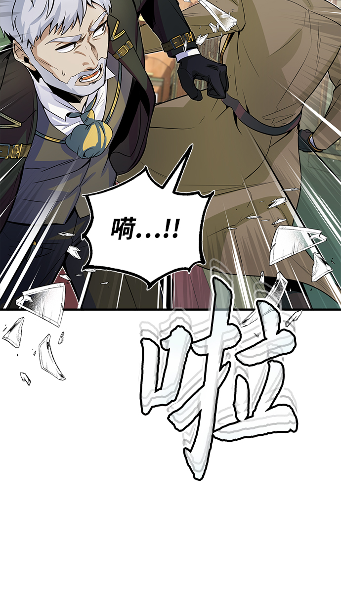 第01话86