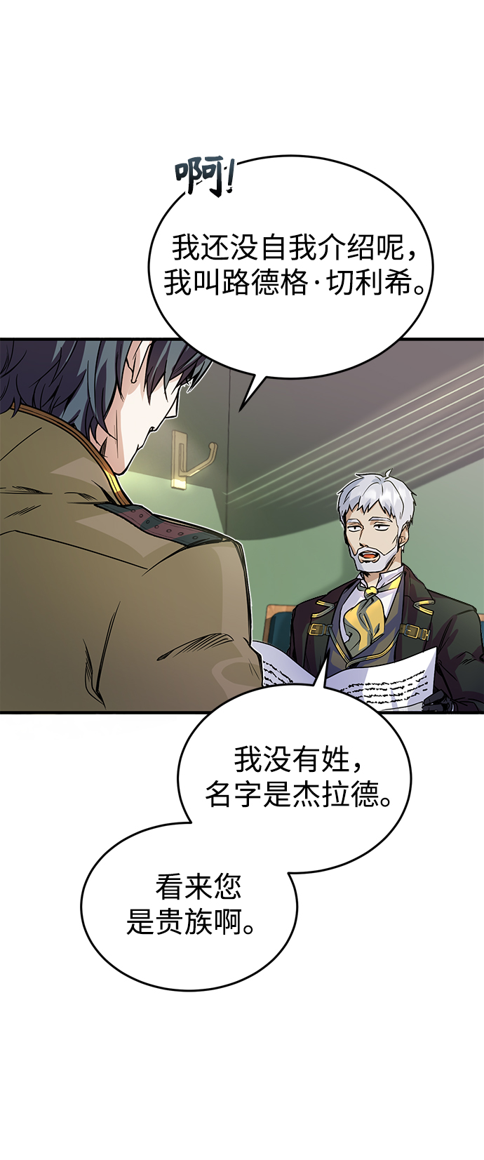 第01话46