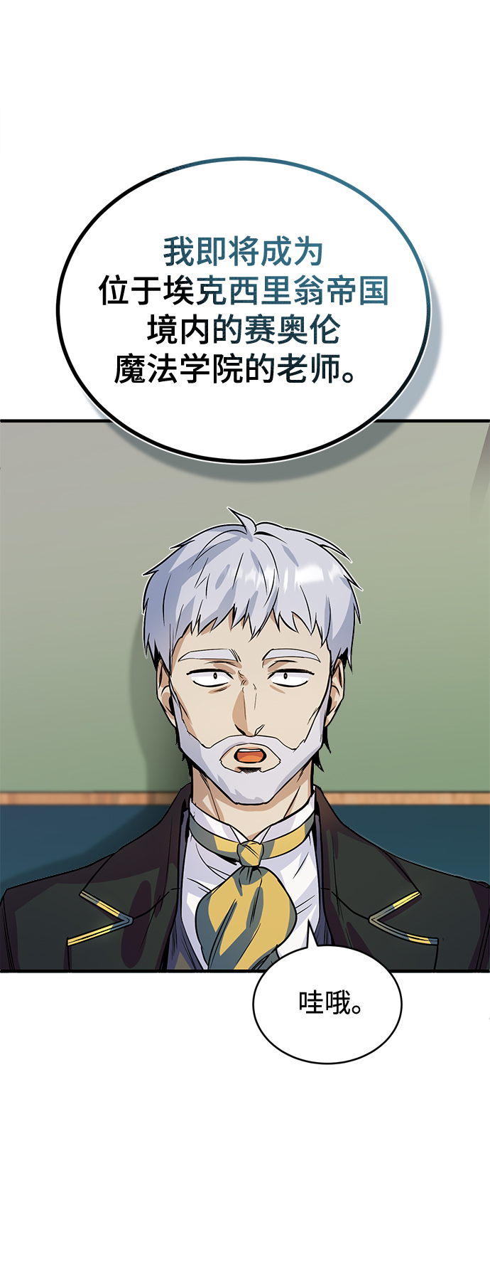 第01话50